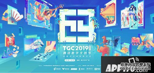 浊世王者非遗藏品参展tgc2019