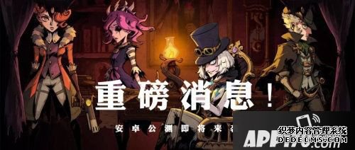 异化之地官宣12月26日正式公测