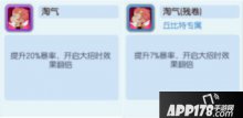 梦塔防主题活动开启 暖意圣诞精彩不断