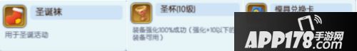 《梦塔防手游》主题勾当开启：暖意圣诞 出色不绝