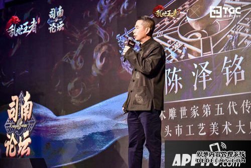 浊世王者参展tgc展会