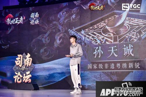 浊世王者参展tgc展会