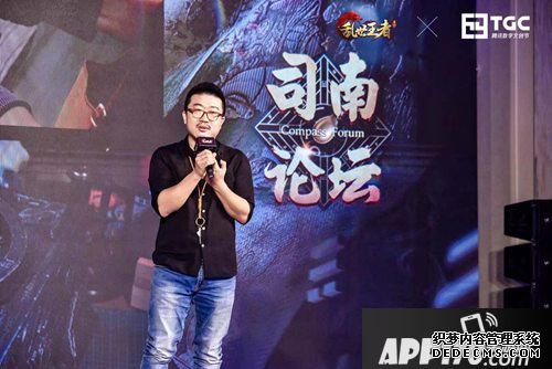 浊世王者参展tgc展会