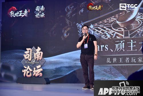浊世王者参展tgc展会