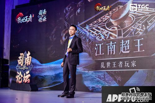 浊世王者参展tgc展会