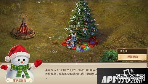 《征途2手游》新款圣诞外观上线 圣诞系列勾当开启