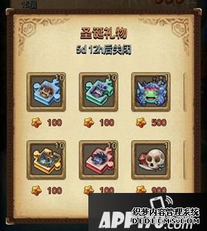 圣诞作战已吹响 来《不思议迷宫》 闯勾当迷宫拿圣诞礼品