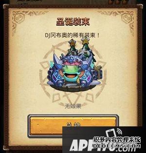 圣诞作战已吹响 来《不思议迷宫》 闯勾当迷宫拿圣诞礼品