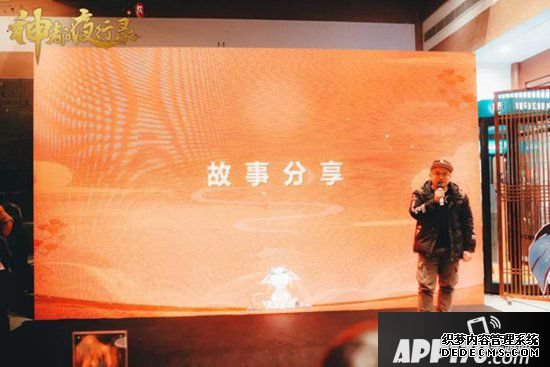 神都夜行录全国巡回晤面会武汉站圆满竣事 齐聚江城共欢歌