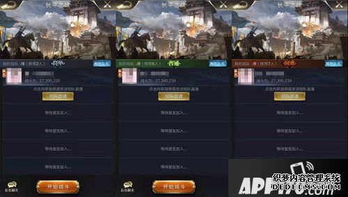 浊世王者玩法优化 长平之战近期优化盘货