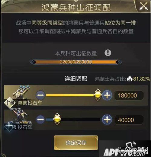 浊世王者玩法优化 长平之战近期优化盘货
