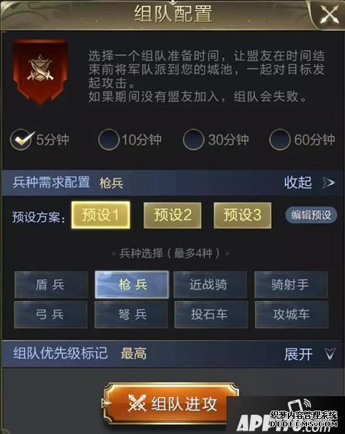浊世王者玩法优化 长平之战近期优化盘货