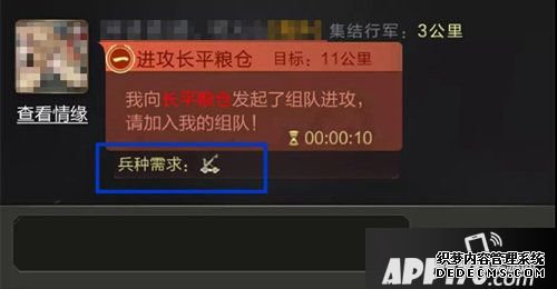浊世王者玩法优化 长平之战近期优化盘货