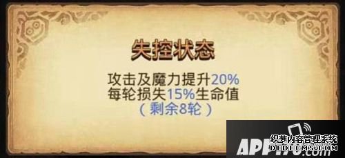 又是龙族又是军器大佬 《不思议迷宫》的四只新脚色有点猛