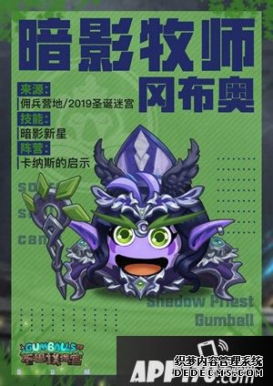又是龙族又是军器大佬 《不思议迷宫》的四只新脚色有点猛