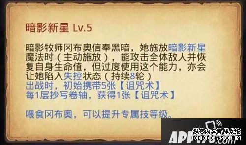 又是龙族又是军器大佬 《不思议迷宫》的四只新脚色有点猛