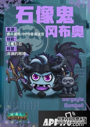 又是龙族又是军器大佬 《不思议迷宫》的四只新脚色有点猛