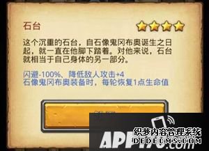又是龙族又是军器大佬 《不思议迷宫》的四只新脚色有点猛