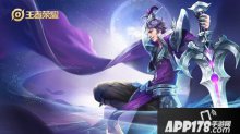 王者荣耀12月23日-12月29日周免英雄公告