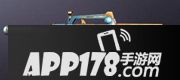 CF手游QCW05天王星属性图鉴
