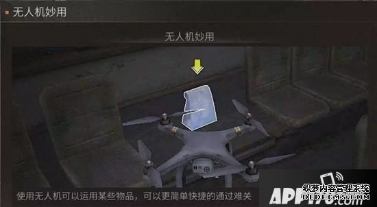 嫡之后辐射高校要害能力 1层到43层具体理会
