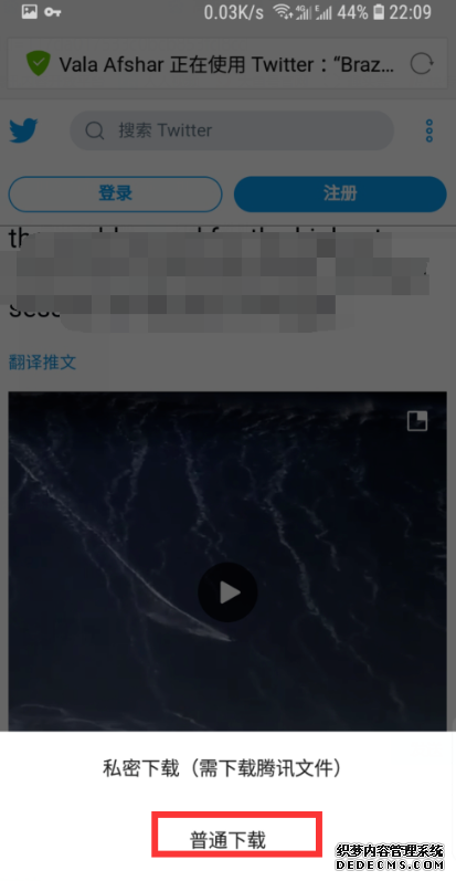 推特怎么下载视频