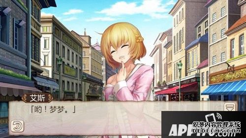 新年穿新衣《姬魔恋战纪》即使是npc也要换装