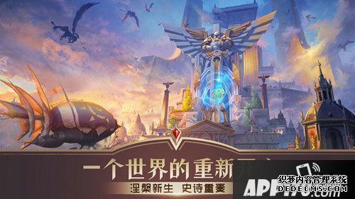 万王之王3D新版本更新通告