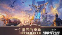 万王之王3D12月26日新版本v4.1.0更新公告