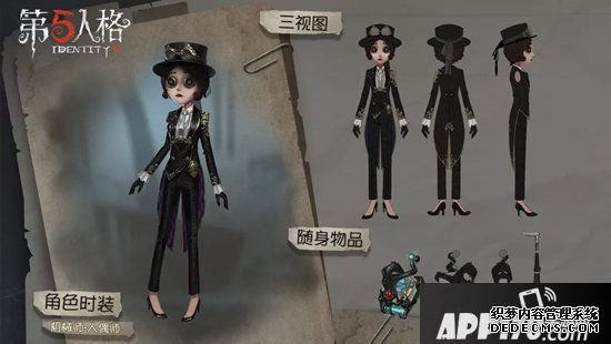 第五人格深渊的呼喊3时装游戏内展示 深渊珍宝即将开放
