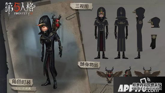 第五人格深渊的呼喊3时装游戏内展示 深渊珍宝即将开放