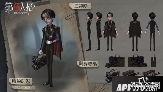 第五人格深渊的呼喊3时装游戏内展示 深渊珍宝即将开放