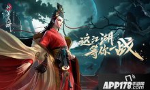 有内味儿 新笑傲江湖肖战版主题曲沧海一声笑发布