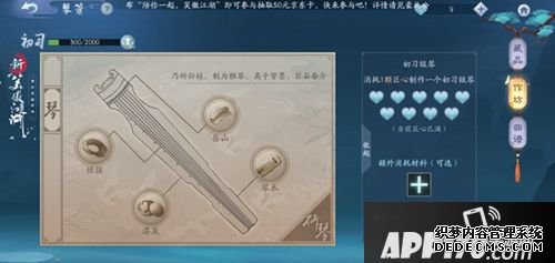 有内味儿 《新笑傲江湖》肖战版主题曲沧海一声笑宣布