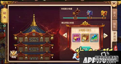 热血江湖手游罗刹塔开新挑战