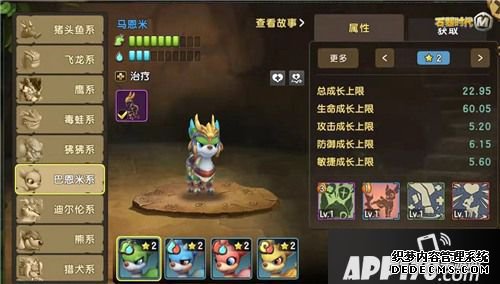 快乐圣诞节《石器时代M》新宠登场贺圣诞
