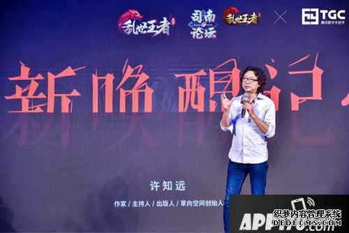 浊世王者传承经典赋活非遗