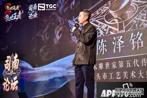 浊世王者传承经典赋活非遗