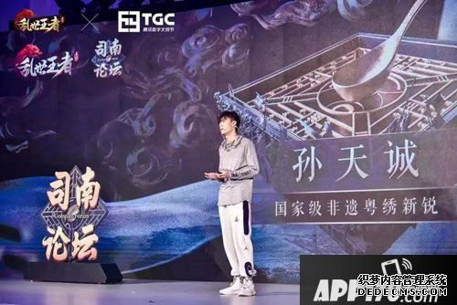 浊世王者传承经典赋活非遗