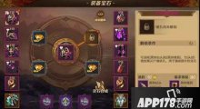 万王之王3D玩法爆料 打孔系统全新上线