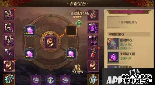 万王之王3D玩法爆料 打孔系统全新上线