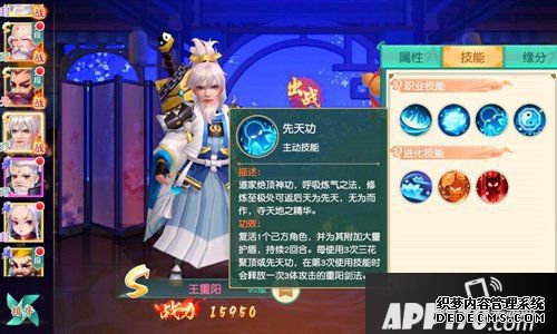 重阳一生不弱于人 《神雕侠侣2》全新侠客如何造就