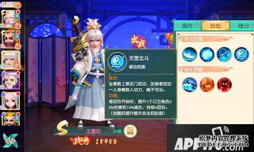 重阳一生不弱于人 《神雕侠侣2》全新侠客如何造就