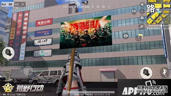 荒原动作x特警队超燃联动 空降荒原疆场