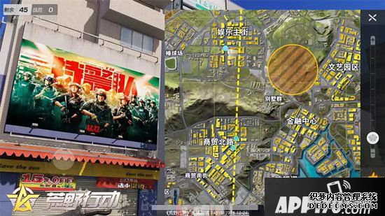 荒原动作x特警队超燃联动 空降荒原疆场