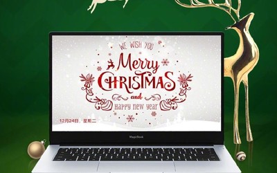 圣诞轻松出行 荣耀MagicBook 14限时减200元还送包