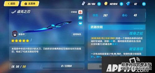 崩坏3精准方针12月24日抽取推荐 精准方针什么值得抽