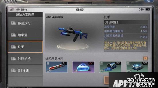 手游嫡之后树人350w输出设置详解 树人boss装备设置
