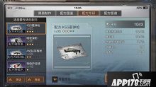 明日之后树人boss打法攻略详解 树人特殊boss怎么打