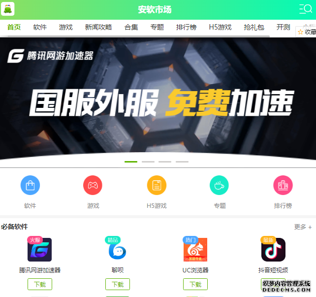 功课精灵的谜底在那边